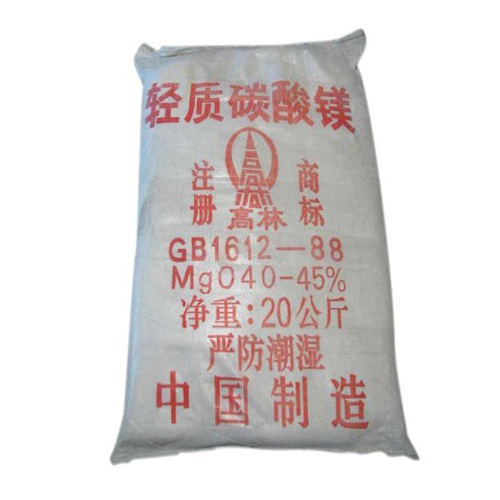 衡阳颜料用碳酸镁技术参数