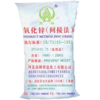 衡阳饲料级氧化锌产品概述
