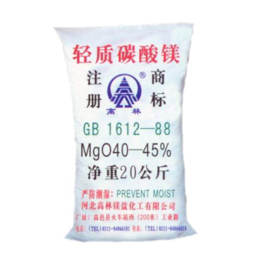 衡阳高林碱式碳酸镁技术指标